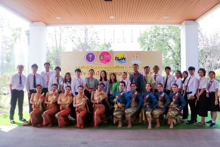 การเข้าร่วมงานศิลปวัฒนธรรมอุดมศึกษา ครั้งที่ 21