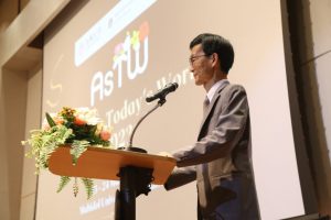 astw_ (1)